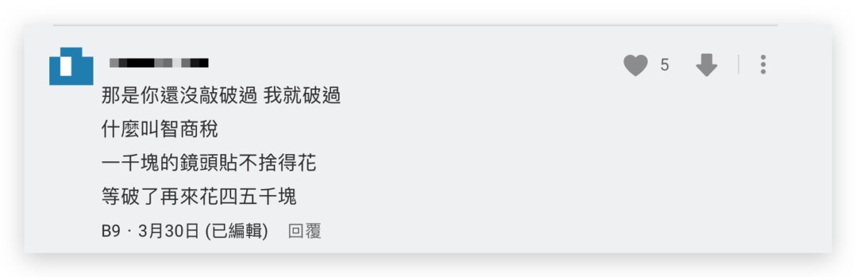 iPhone iOS iPhone 15 iPhone 15 Pro imos 保護貼 鏡頭貼 康寧玻璃保護貼 藍寶石玻璃鏡頭貼
