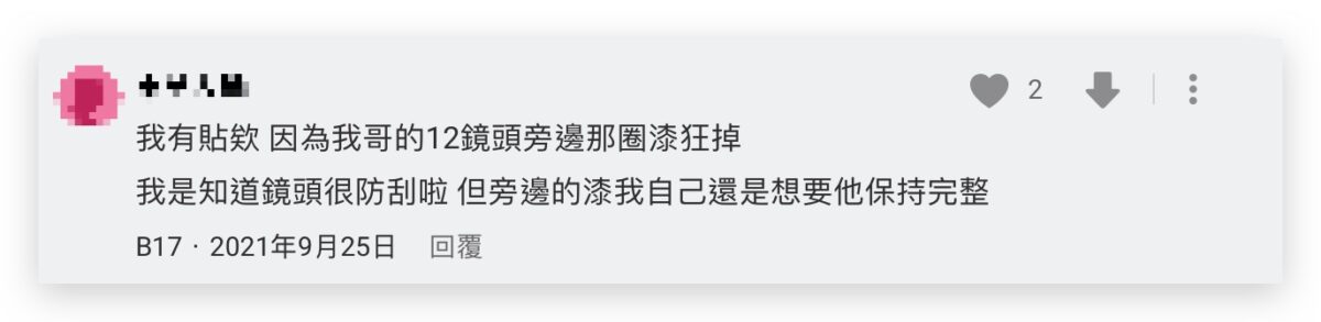 iPhone iOS iPhone 15 iPhone 15 Pro imos 保護貼 鏡頭貼 康寧玻璃保護貼 藍寶石玻璃鏡頭貼