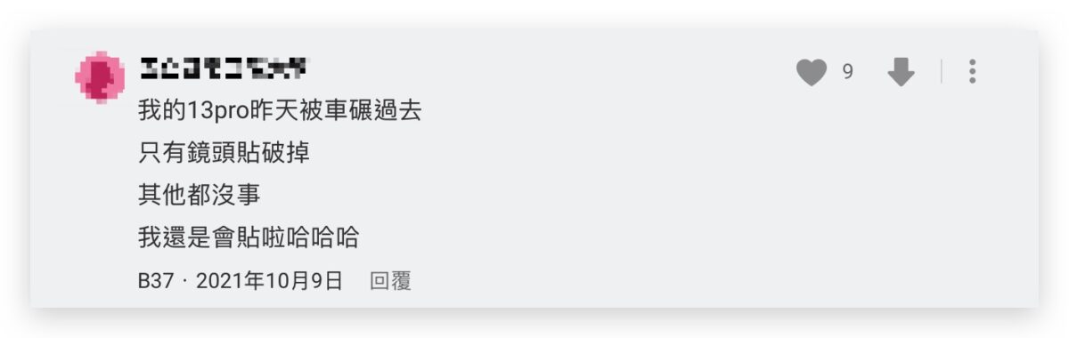 iPhone iOS iPhone 15 iPhone 15 Pro imos 保護貼 鏡頭貼 康寧玻璃保護貼 藍寶石玻璃鏡頭貼