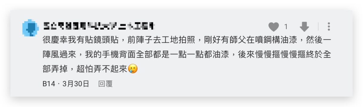 iPhone iOS iPhone 15 iPhone 15 Pro imos 保護貼 鏡頭貼 康寧玻璃保護貼 藍寶石玻璃鏡頭貼