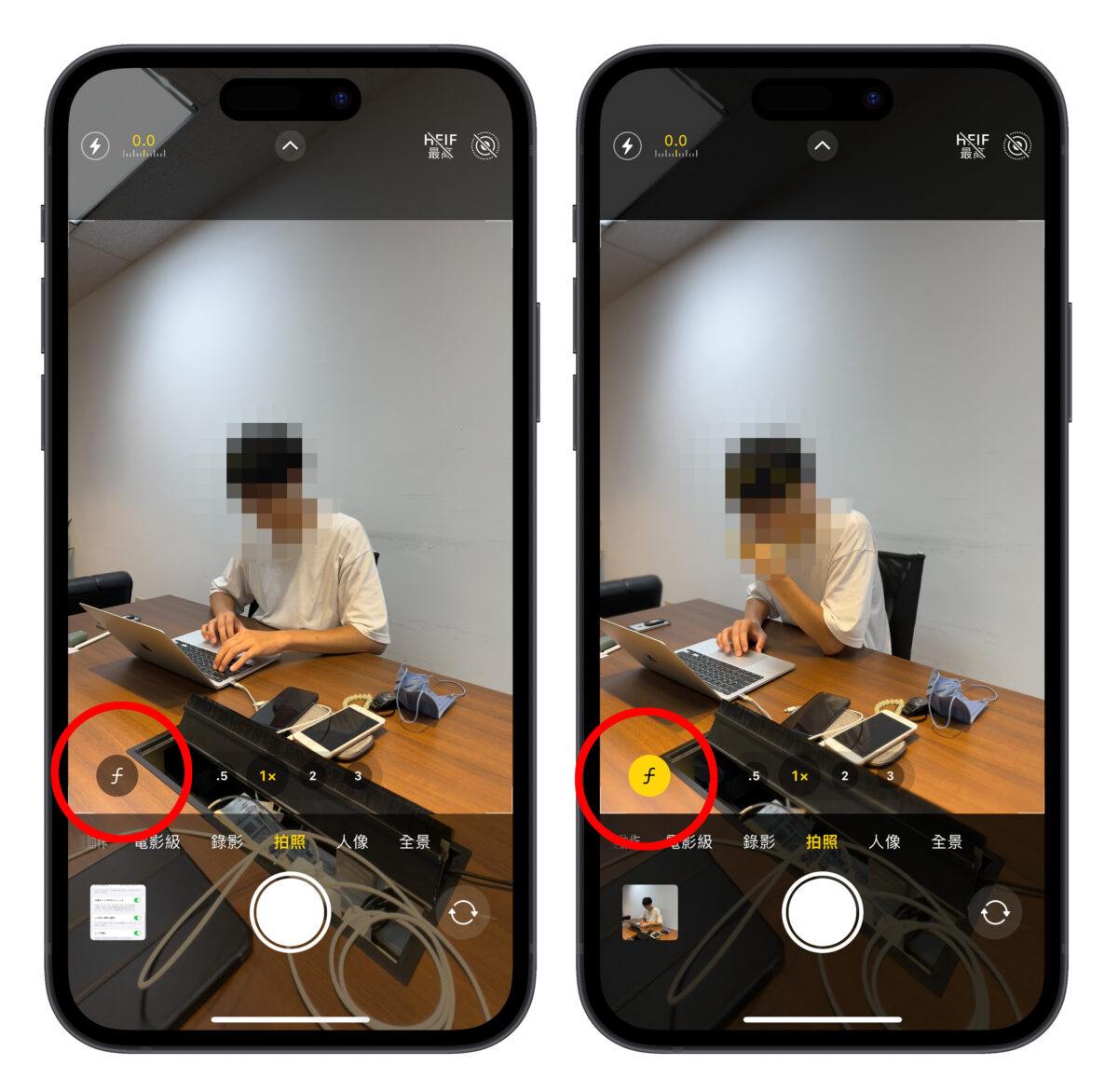 iOS iPhone iPhone 15 iPhone 15 Pro 人像模式