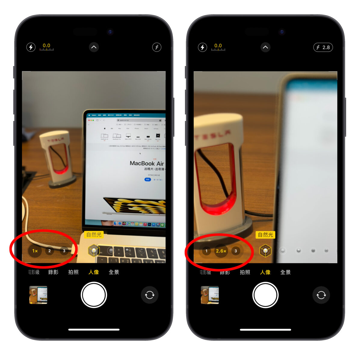 iOS iPhone iPhone 15 iPhone 15 Pro 人像模式