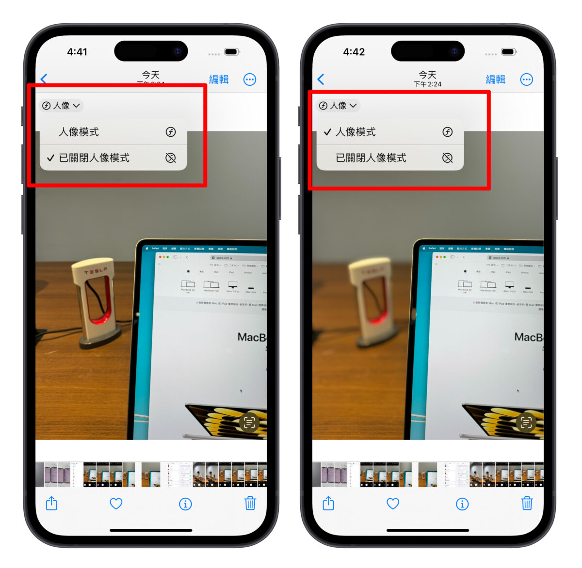 iOS iPhone iPhone 15 iPhone 15 Pro 人像模式