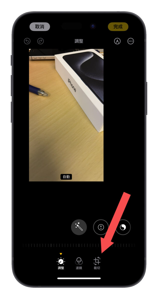 iPhone 15 拍照 照片 黑框 黑邊 黑底