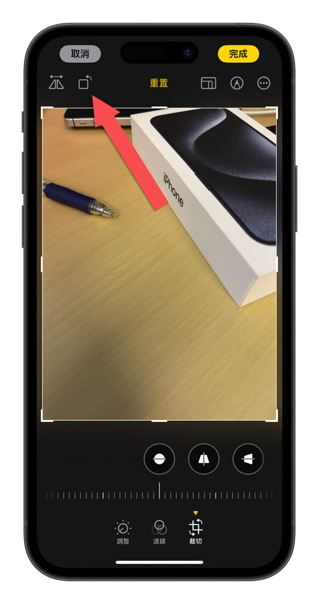 iPhone 15 拍照 照片 黑框 黑邊 黑底
