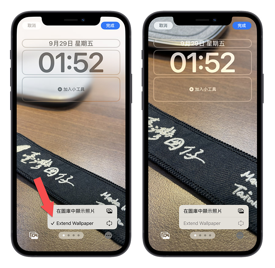 iPhone 鎖定畫面 背景圖片 上半部模糊
