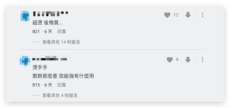 iOS iPhone iPhone 15 iPhone 15 Pro 發熱 過熱 耗電 A17 Pro