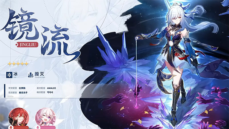 崩壞星穹鐵道 1.4版預告 米哈遊 角色扮演遊戲