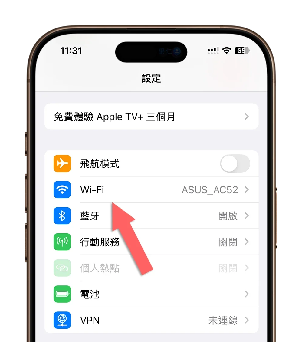 Wi-Fi 上網速度變慢 DNS 無法上網