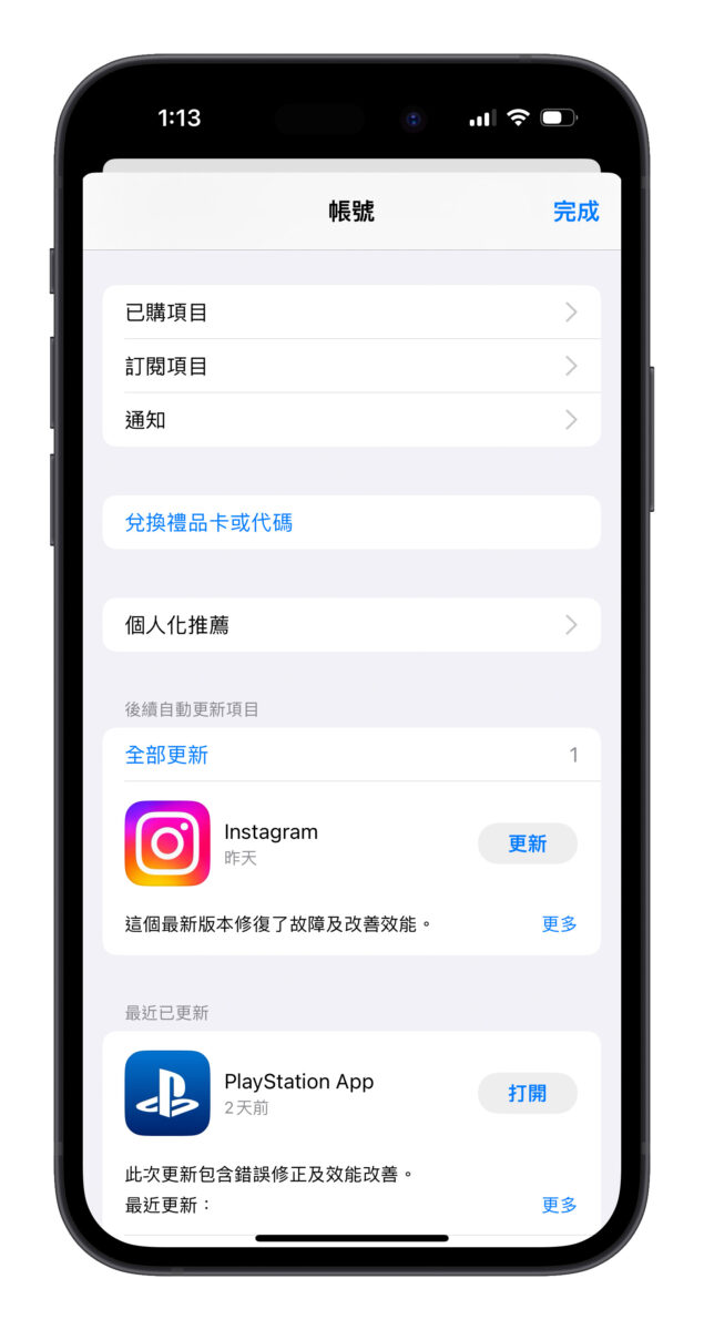 iOS iPhone iPhone 15 iPhone 15 Pro iOS 17 過熱 發燙 發熱