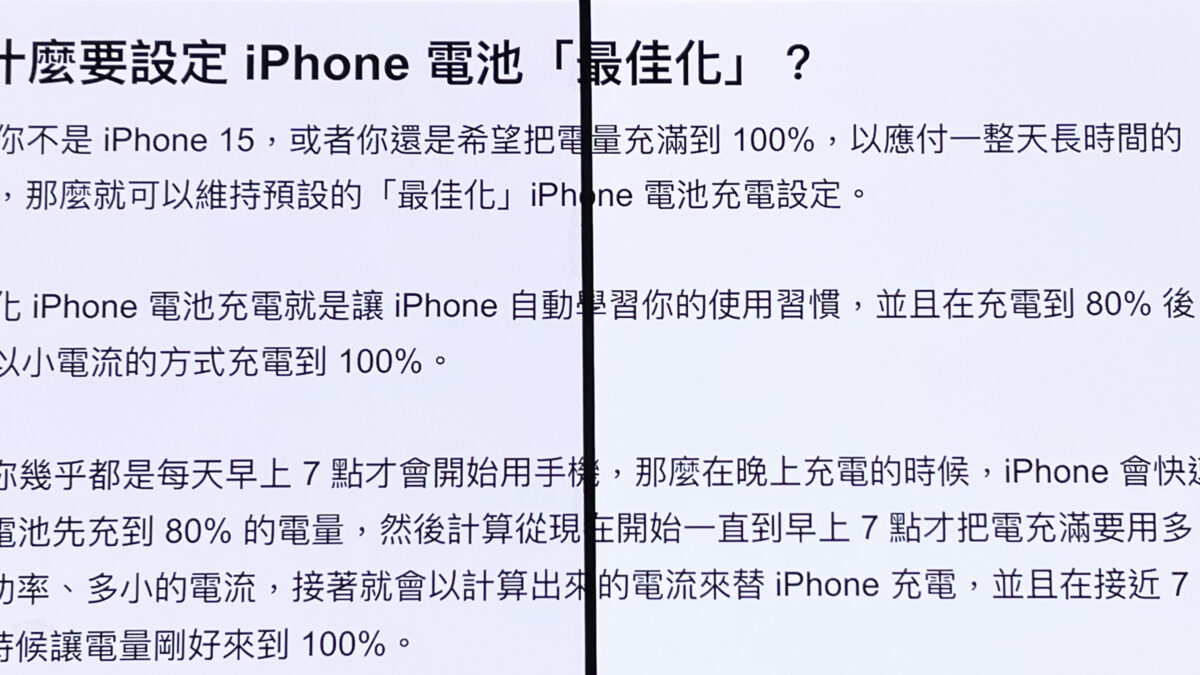 犀牛盾 iPhone 15 保護殼 挑選 SolidSuit Mod NX Clear 透明保護殼