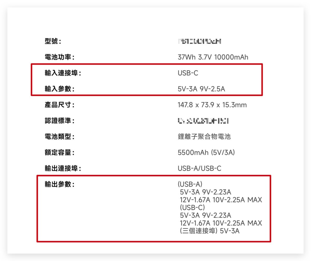 iOS iPhone iPhone 15 iPhone 15 Pro USB-C 反向充電