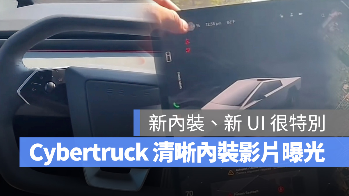 特斯拉 Tesla Cybertruck