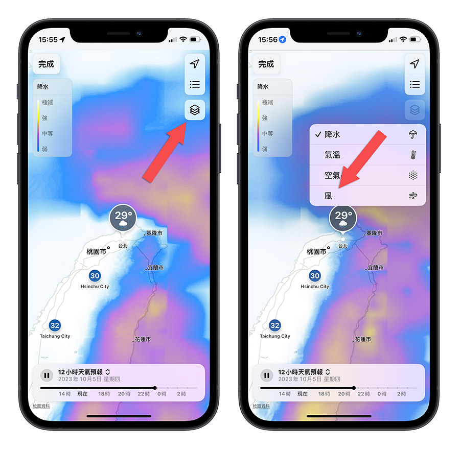 iPhone 天氣 App 颱風位置 颱風走勢