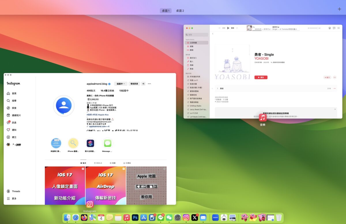 macOS macOS 14 macOS Sonoma 網頁 App