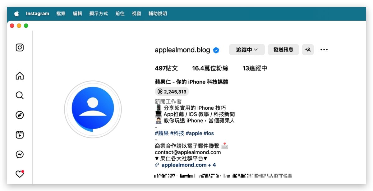 macOS macOS 14 macOS Sonoma 網頁 App