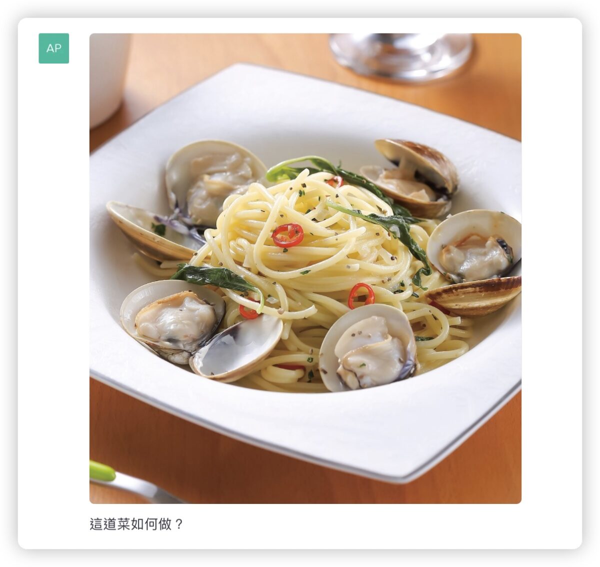ChatGPT 圖像辨識 GPT-4 ChatGPT Plus