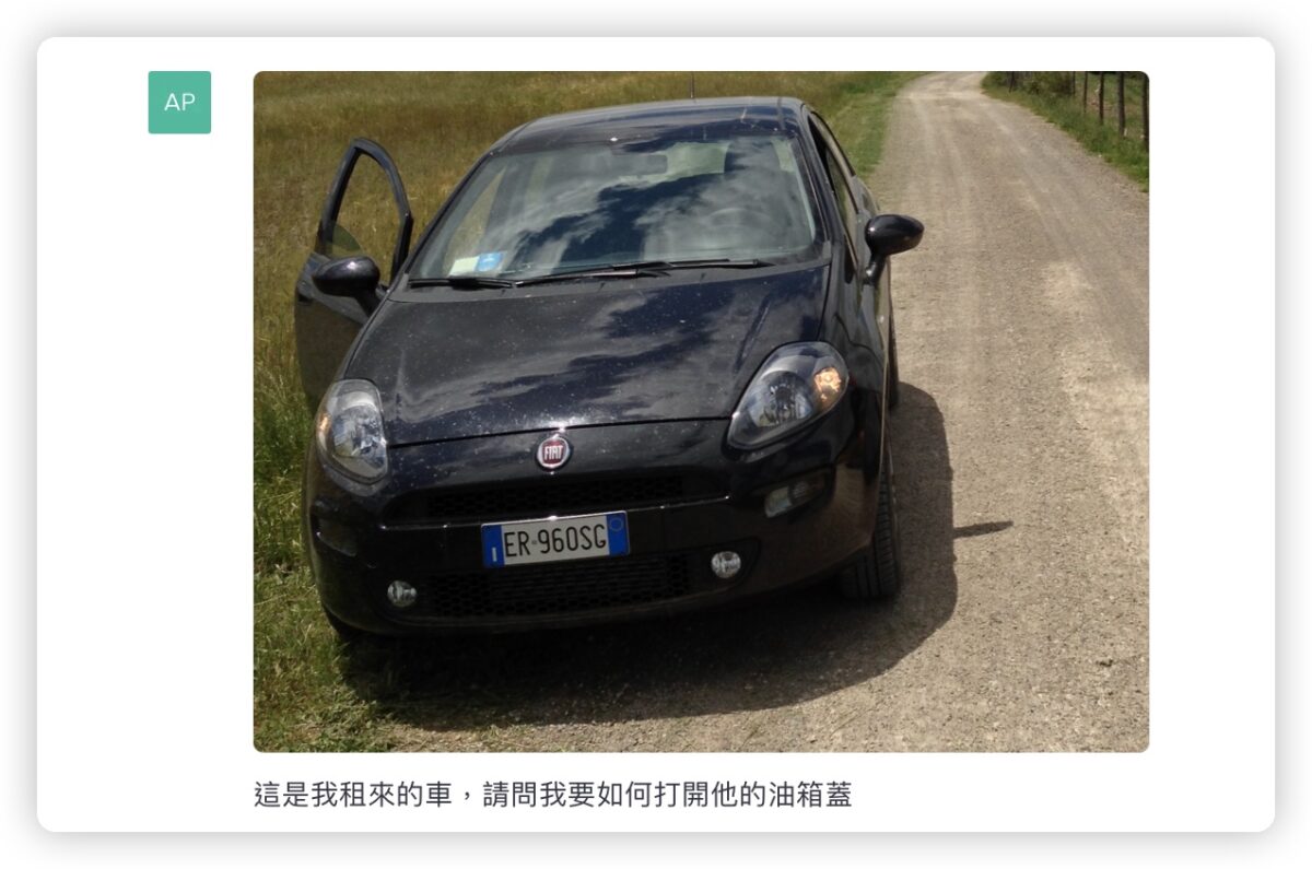 ChatGPT 圖像辨識 GPT-4 ChatGPT Plus
