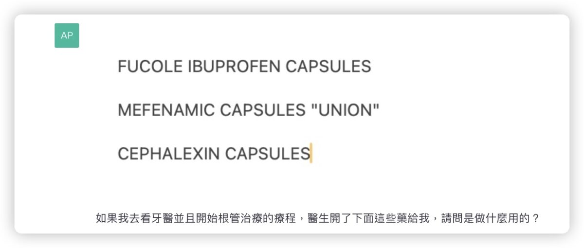 ChatGPT 圖像辨識 GPT-4 ChatGPT Plus