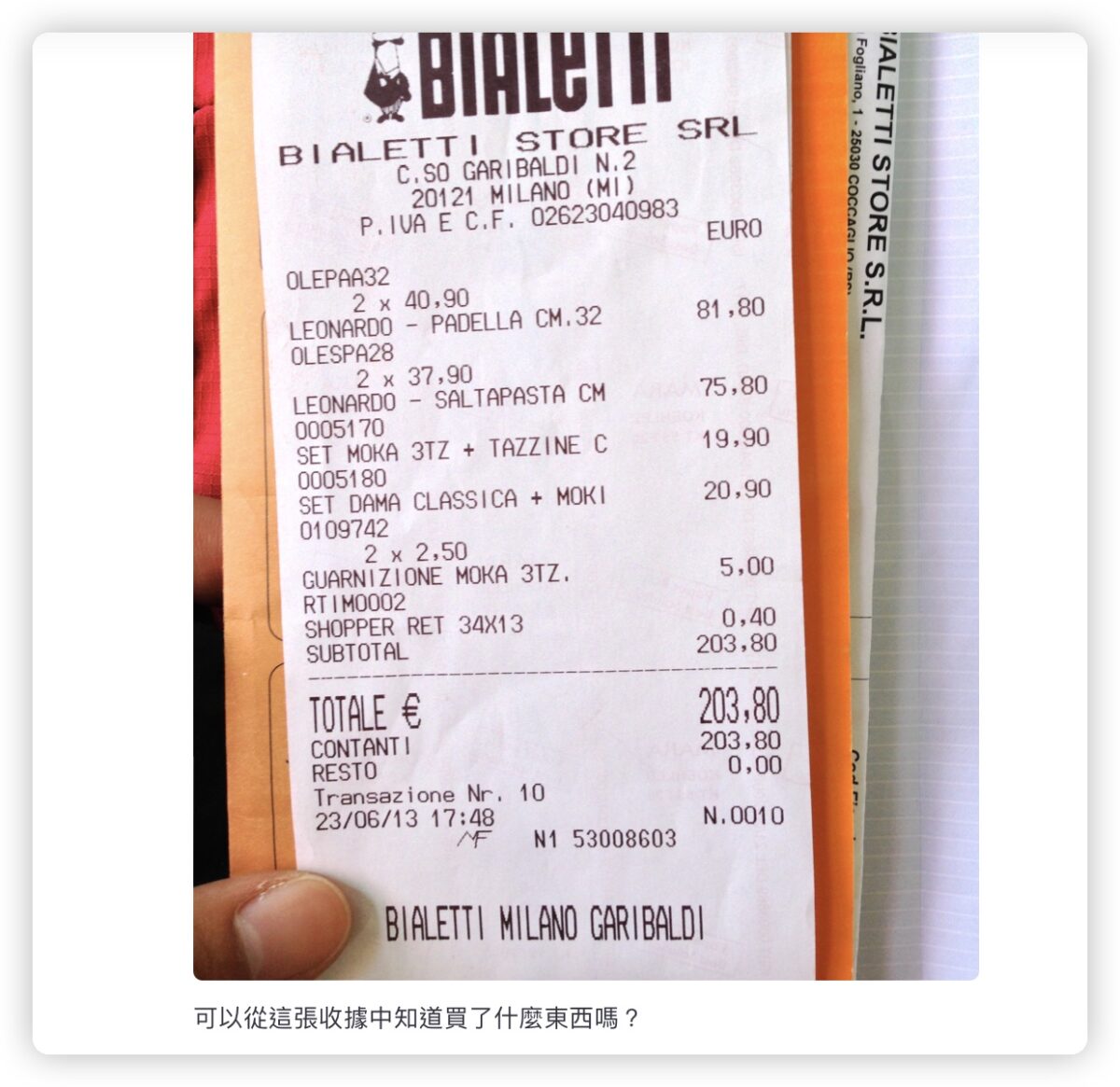 ChatGPT 圖像辨識 GPT-4 ChatGPT Plus