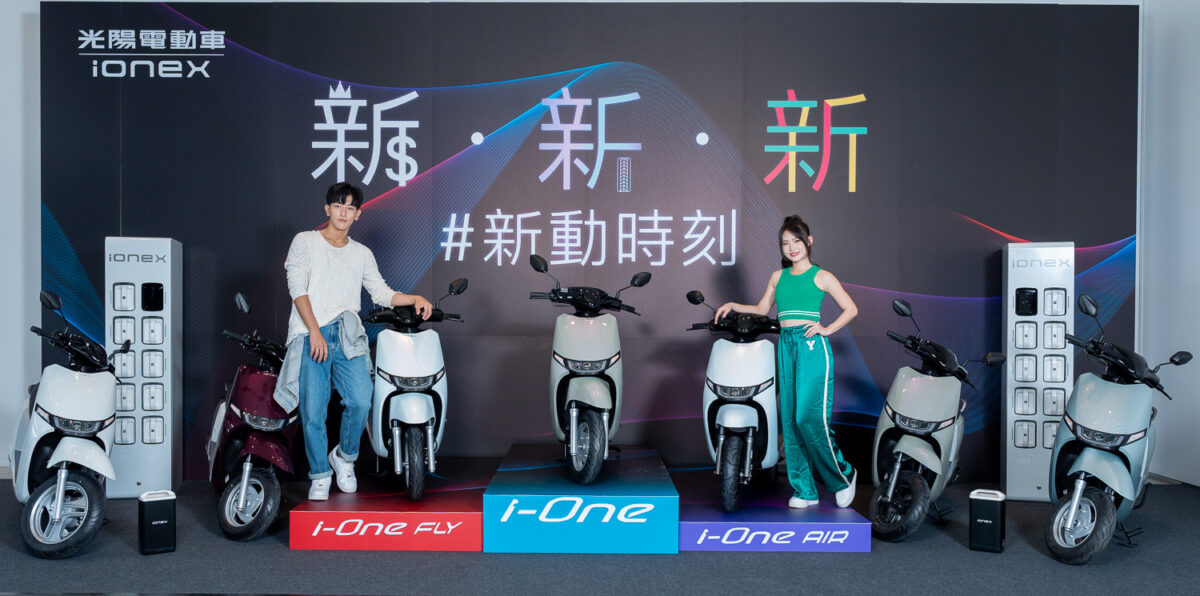 KYMCO Ionex 光陽電動車 ＃新動時刻－活動現場照片 (