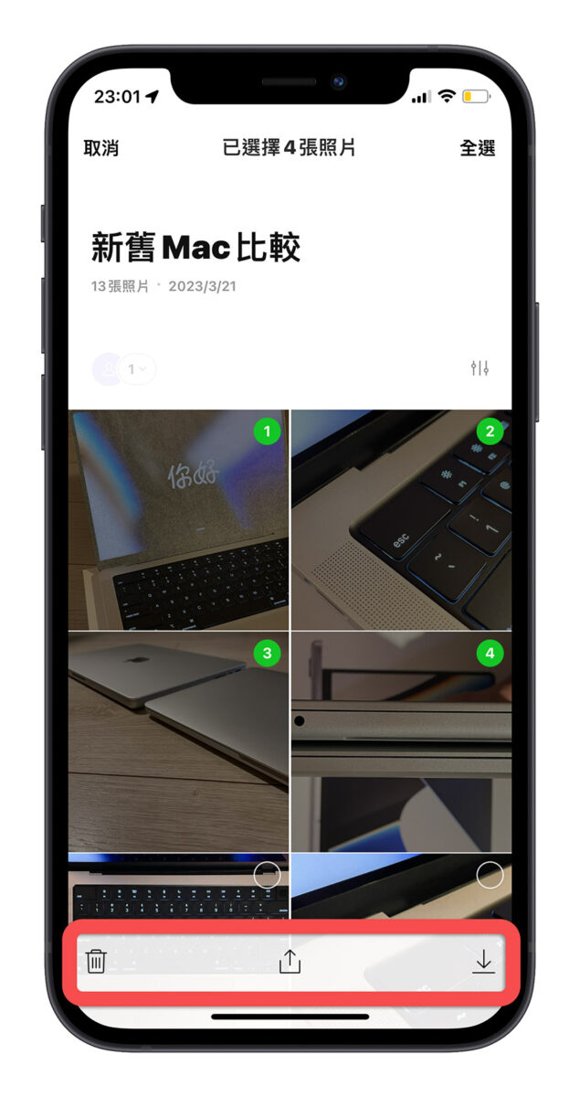 LINE 新功能 一鍵檢視所有相簿