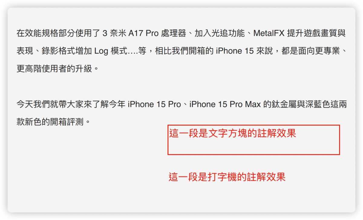 PDF 文電通 macOS PDF工具 簽名檔 浮水印
