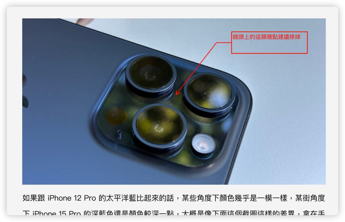 PDF 文電通 macOS PDF工具 簽名檔 浮水印