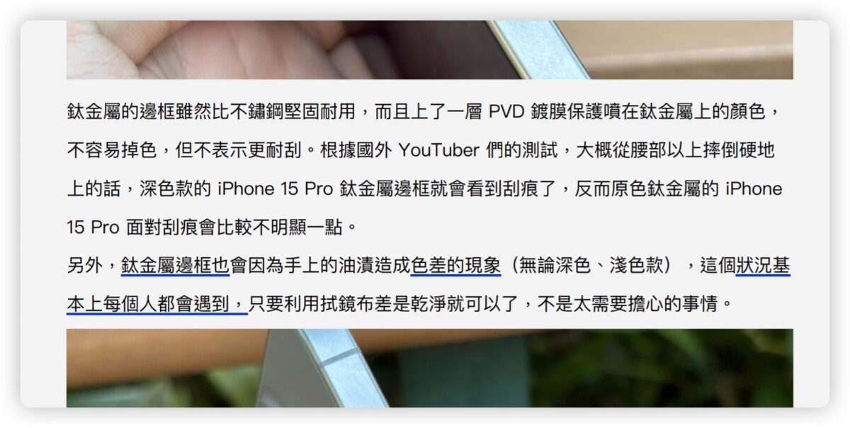 PDF 文電通 macOS PDF工具 簽名檔 浮水印