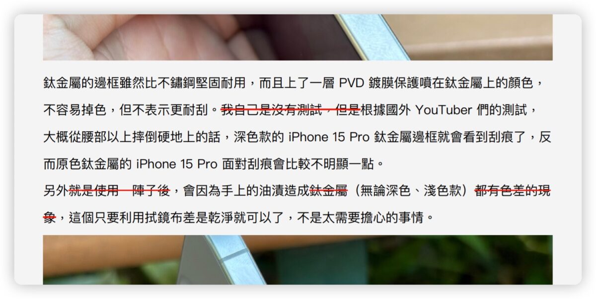 PDF 文電通 macOS PDF工具 簽名檔 浮水印