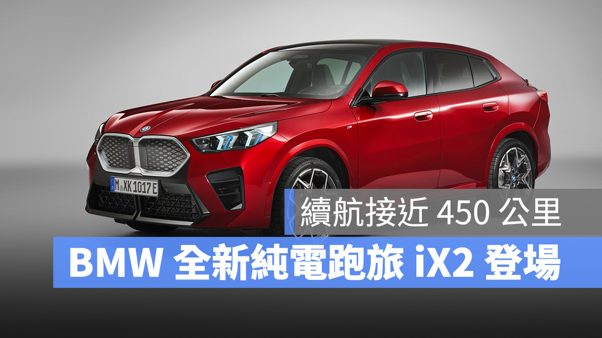 BMW iX2