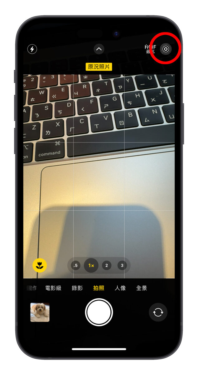 iOS iPhone 原況照片 LivePhoto 鎖定畫面 iOS 17