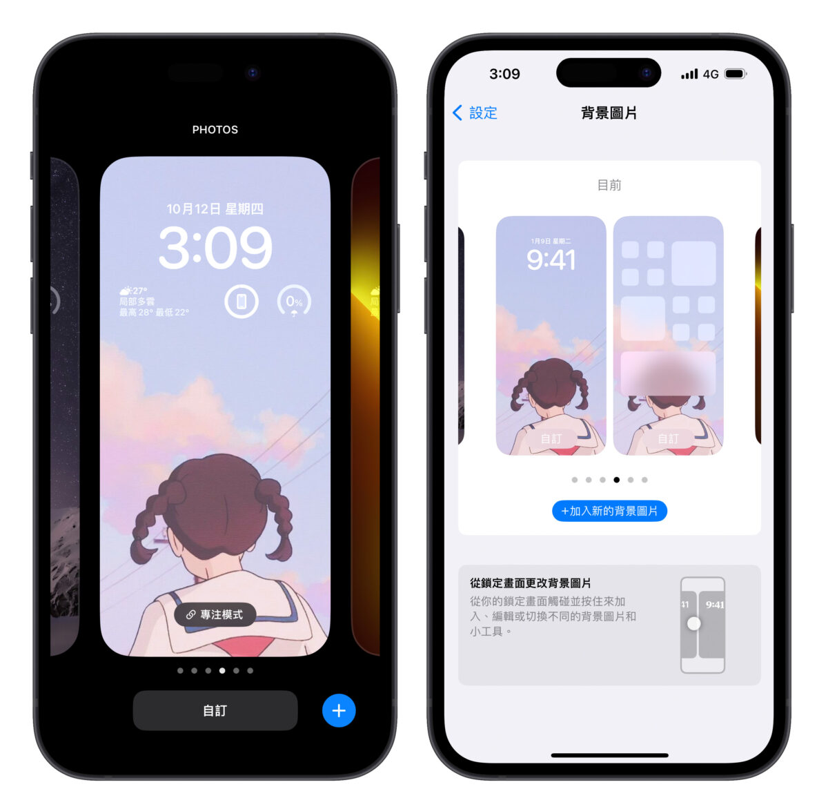 iOS iPhone 原況照片 LivePhoto 鎖定畫面 iOS 17