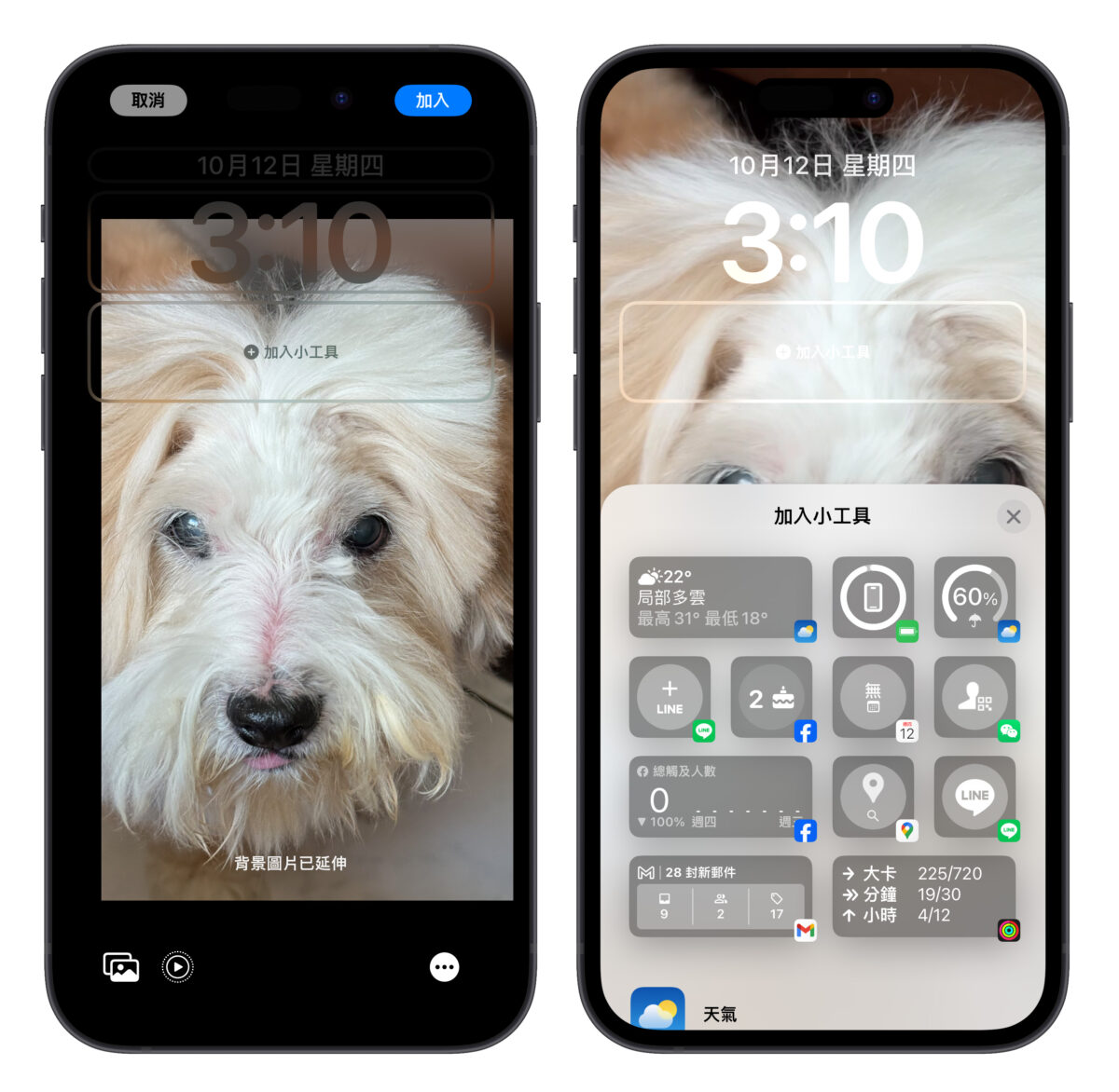 iOS iPhone 原況照片 LivePhoto 鎖定畫面 iOS 17