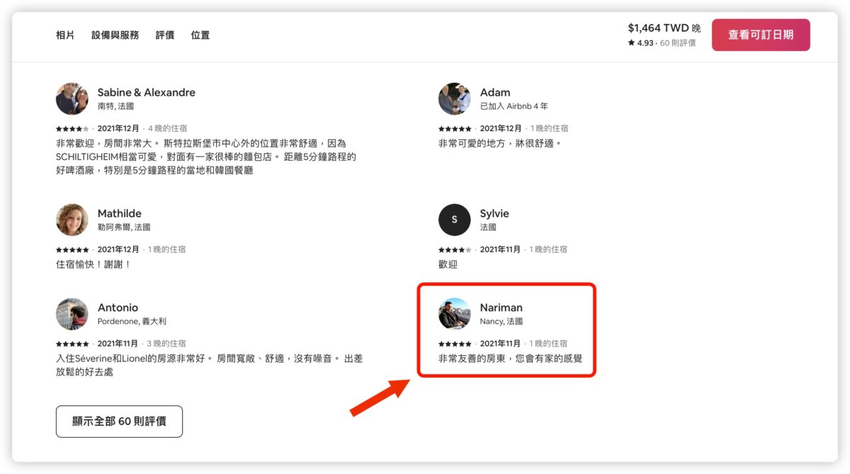 Booking.com Agoda Trivago Hotels.com Airbnb Expedia 訂房網站推薦