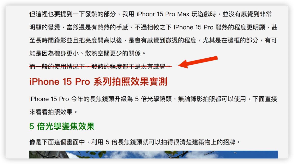 PDF 文電通 macOS PDF工具 簽名檔 浮水印