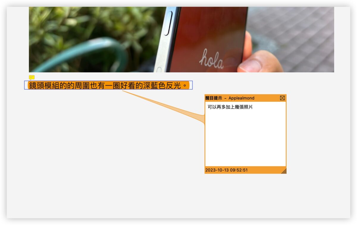 PDF 文電通 macOS PDF工具 簽名檔 浮水印