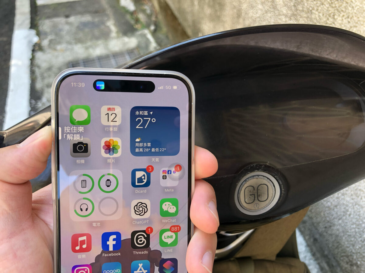 Gogoro iPhone 捷徑 iPhone 15 Pro 動作按鈕 iOS