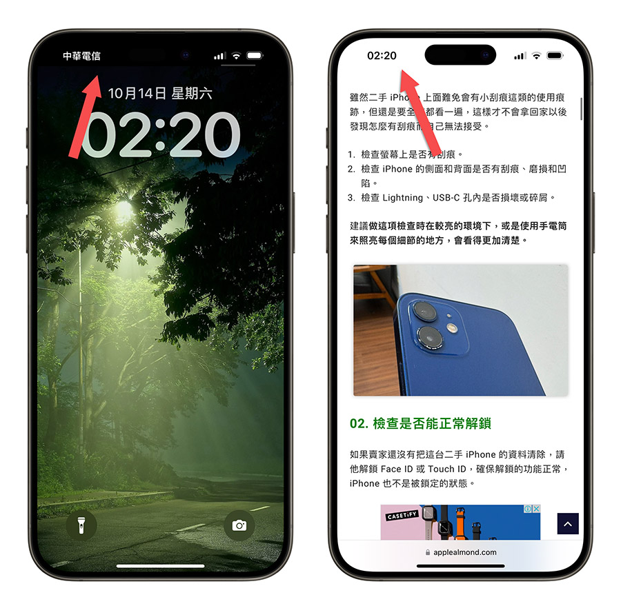 iPhone 15 Pro 靜音符號 關閉 靜音鍵
