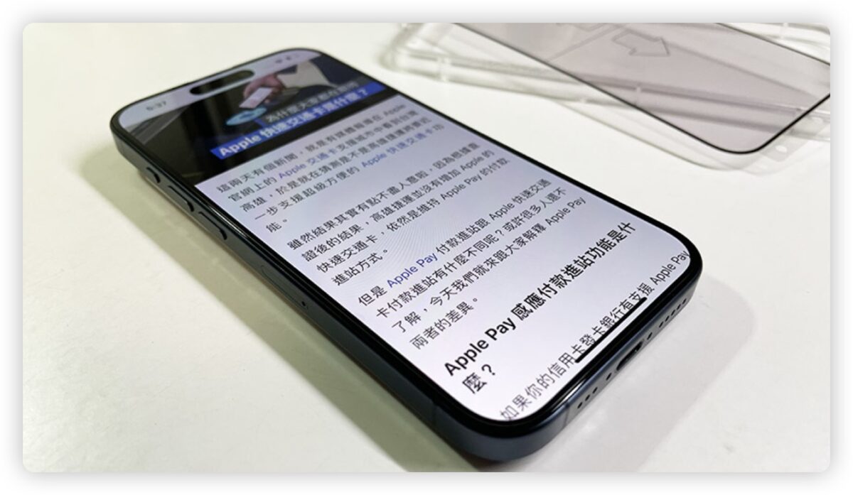 犀牛盾 螢幕保護貼