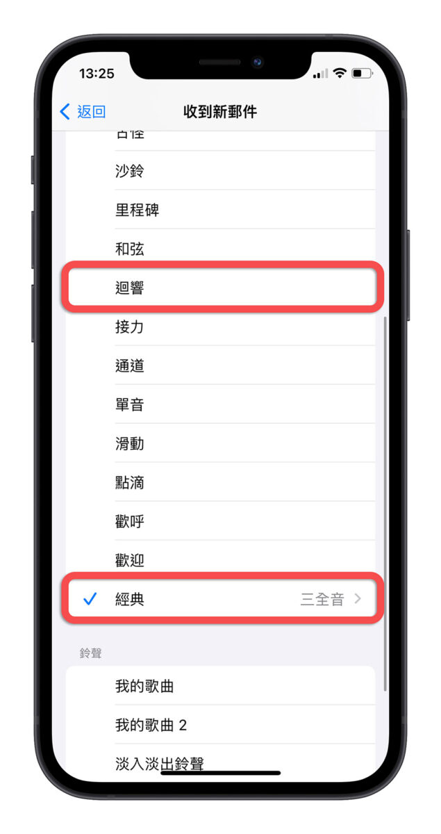 iOS 17.1 更新 RC 新增 修復 功能 特色