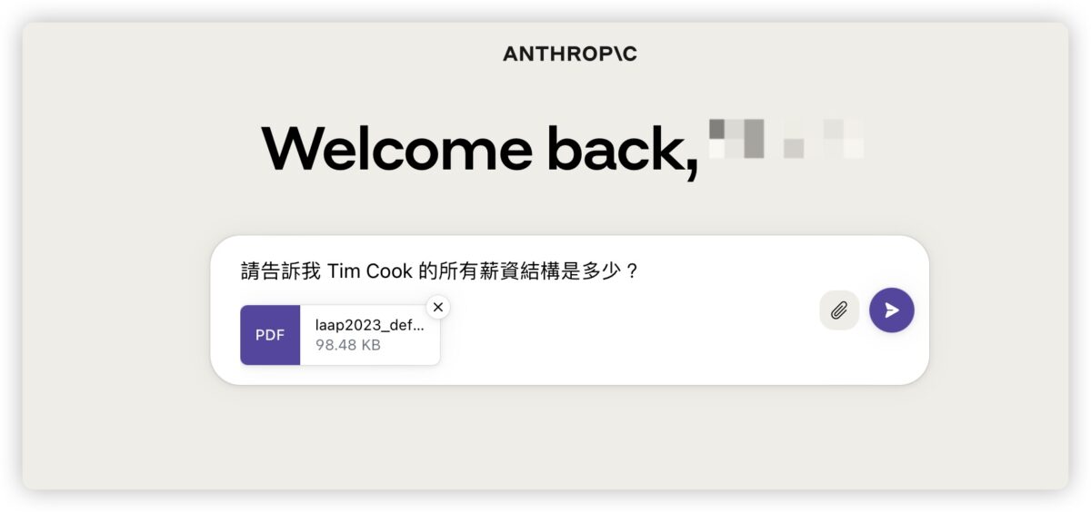 Claude 2 AI 生成式機器人 ChatGPT