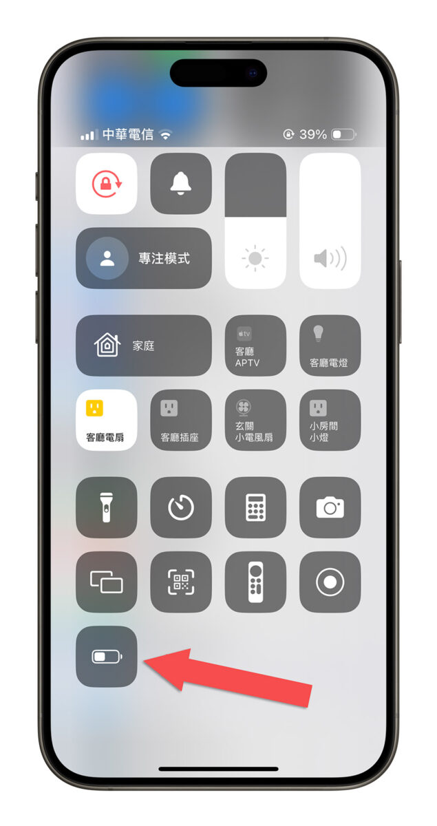 iPhone 15 iPhone 15 Pro  設定 調整 新手 開箱 新機 建議 推薦