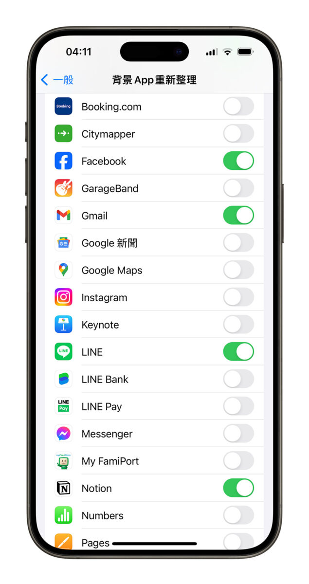 iPhone 背景 App 重新整理
