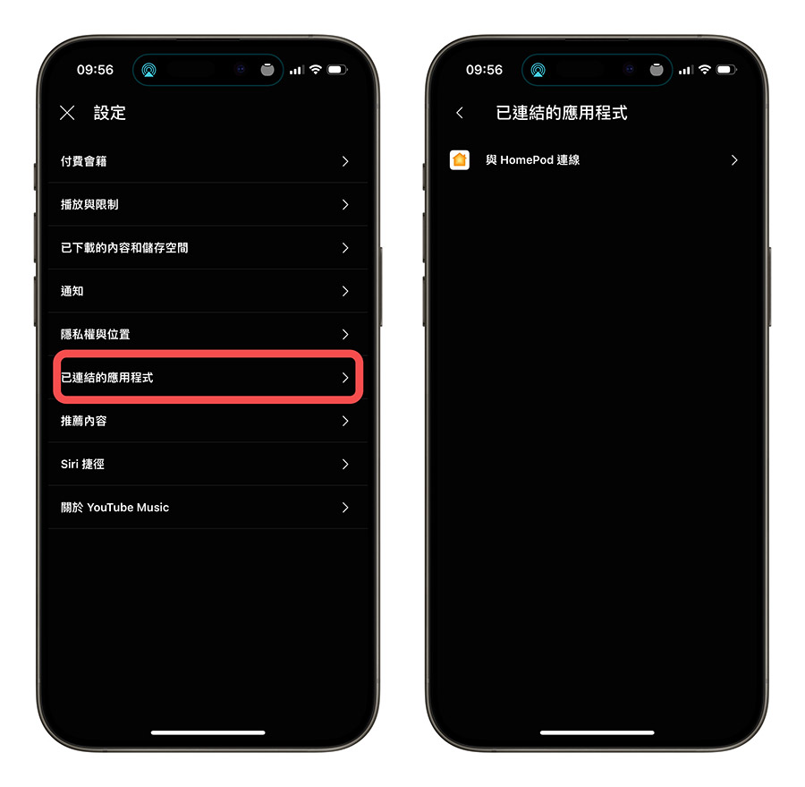 YouTube Music HomePod 嘿 Siri 預設播放