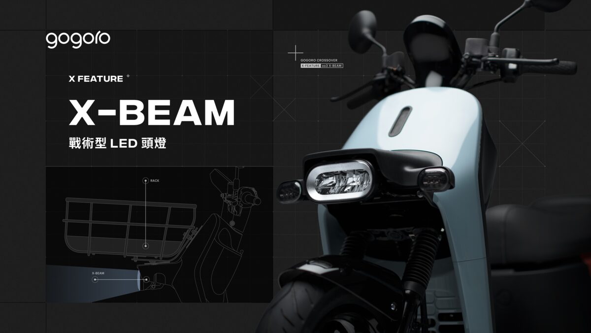 Gogoro Gogoro CrossOver Gogoro CrossOver S 新車