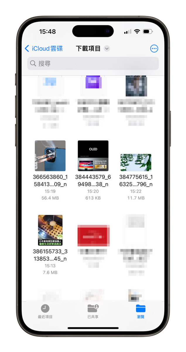 Facebook 影片下載 HD