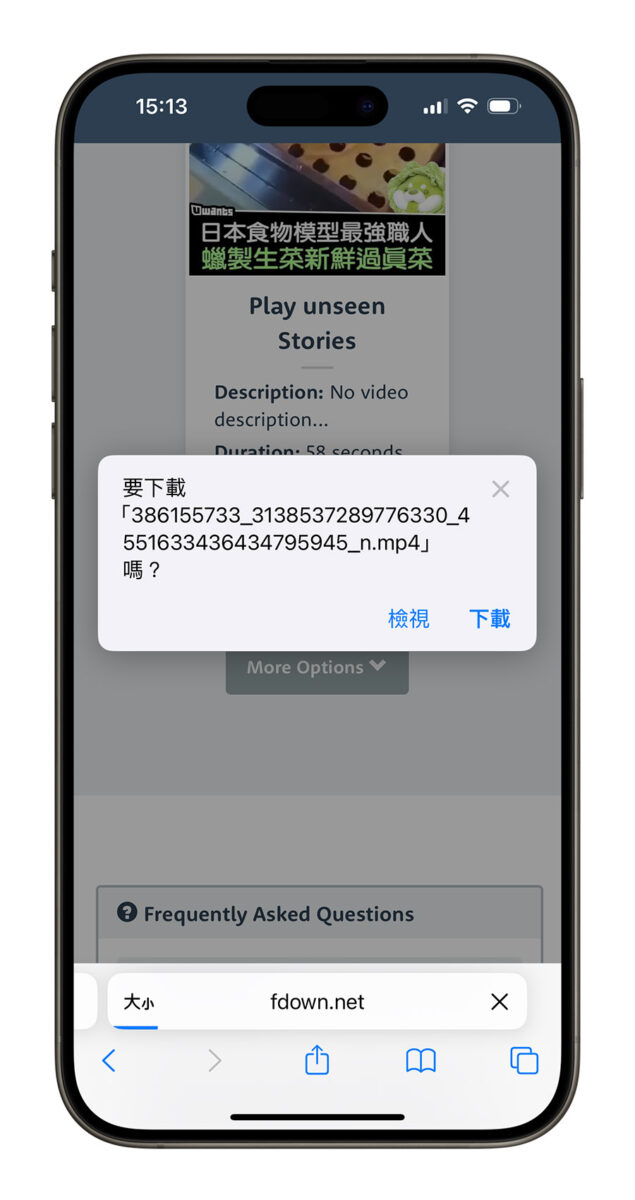 Facebook 影片下載 HD