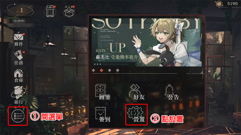 重返未來1999 禮包碼 卡牌 策略 RPG