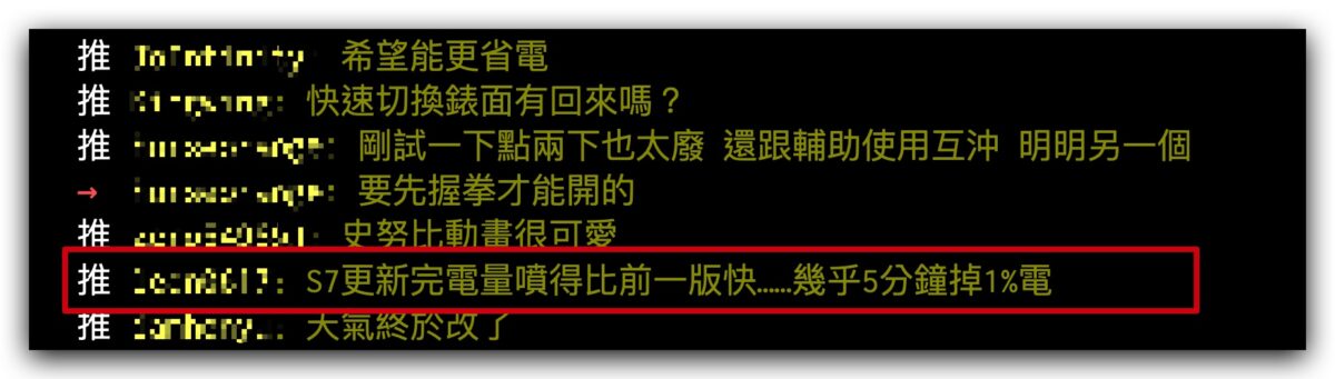 Apple Watch watchOS watchOS 10.1 耗電 過熱 watchOS 10